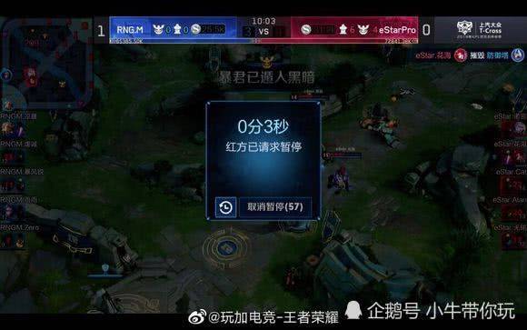 到了胜利的 到了胜利的