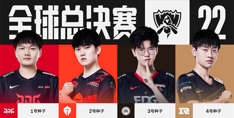 中超联赛通 中超联赛通